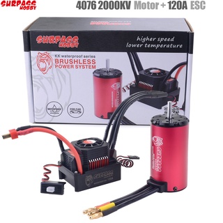 Surpass HOBBY KK มอเตอร์ไร้แปรงถ่าน กันน้ํา Combo 4076 2000KV 2250KV 120A 180A ESC สําหรับรถแข่งบังคับ 1/8