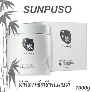 ซันปุโซะ ทรีเมนท์บำรุงผม ล้างสารเคมี 1000ml. Sunpuso Detox Treatment ผมนิ่มมาก