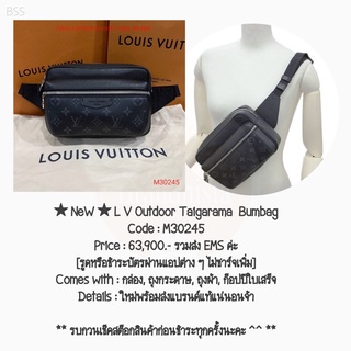 ★ NeW ★ L V Outdoor Taigarama Bumbag