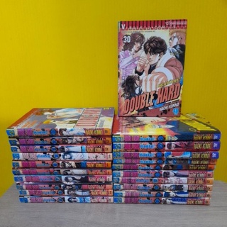 DOUBLE  HARD เดือเป็นคู่ (ขายแยกเล่ม)