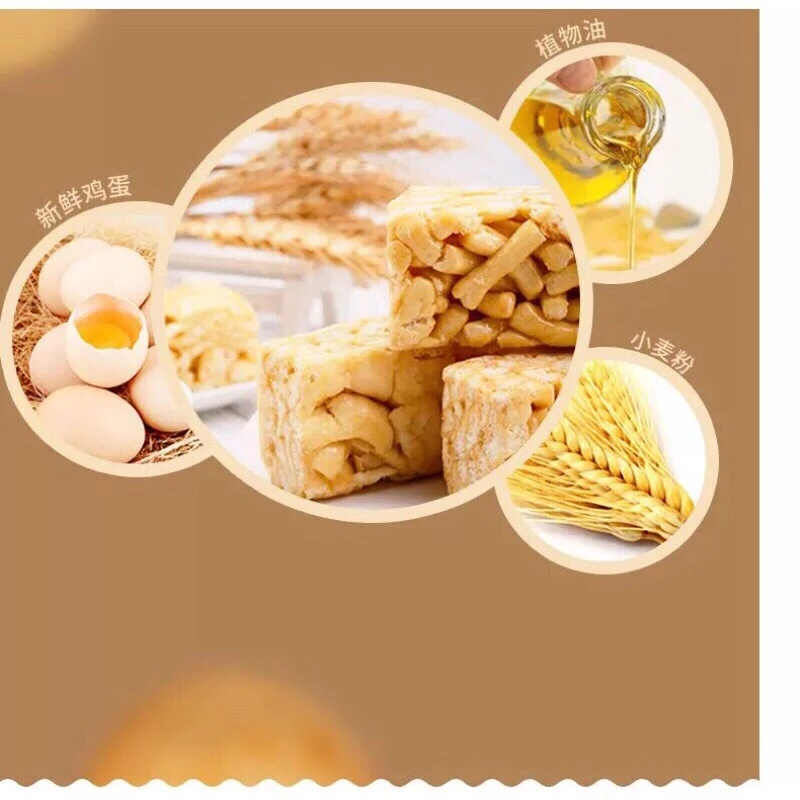 ข้าวซอยตัด ขนมข้าวซอยตัด พร้อมทาน(徐福记、沙琪玛)มี2รส รสไข่ รสงา พร้อมส่ง ขนม ข้าวซอย ซื้อเป็นของฝาก thumbnail 5