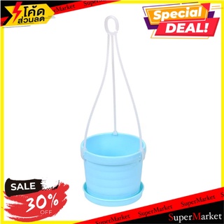 กระถางพลาสติก HOME LIVING BABA HANGER สีฟ้า กระถางต้นไม้และอุปกรณ์ PLASTIC POT BABA PS 85 BLUE HL อุปกรณ์ตกแต่งสวน