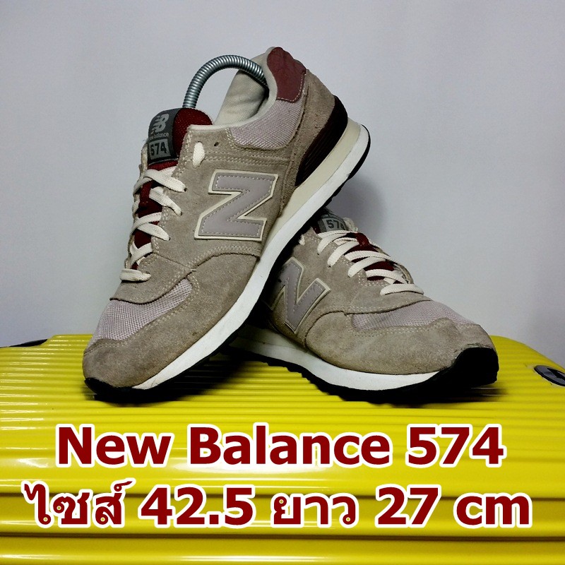 NewBalance 574 มือสอง ของแท้ ไซส์ 42.5 ยาว 27 เซน สภาพสวย ( รองเท้า นิวบาลานซ์ NB เบอร์ ขนาด ไซต์ สภ