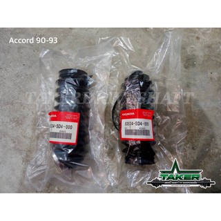 ยางหุ้มกันฝุ่น ยางหุ้มแร๊ค Honda Accord  ปี 90-93 ฮอนด้าแอคคอร์ด ปี 90-93