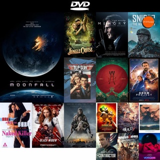 DVD หนังขายดี MOONFALL (2022) วันวิบัติ จันทร์ถล่มโลก ดีวีดีหนังใหม่ CD2022 ราคาถูก มีปลายทาง