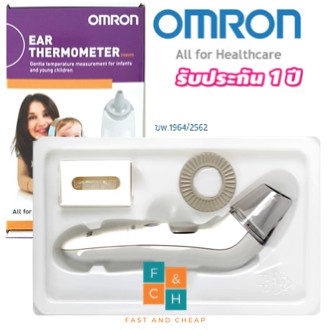 เทอร์โมมิเตอร์วัดไข้ทางหูพร้อมที่ครอบ ออมรอน รุ่น TH839S  Omron Ear Thermometer รับประกันศูนย์ไทย
