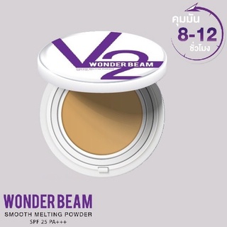 แป้งพัฟ V2 Revolution Wonder Beam Smooth Melting Powder SPF25 PA+++ แป้งคุมมัน