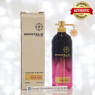 [น้ำหอมแบ่งขาย] Montale : Intense Roses Musk Extrait de Parfum