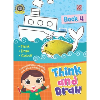 แบบฝึกหัดสำหรับอนุบาล Think and Draw Book 4 แบบฝึกหัดเด็กอนุบาล หนังสือเด็ก