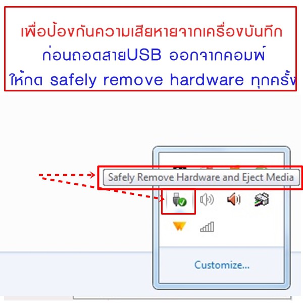 เครื่องบันทึกเสียง GH 609 ขนาด 8GB (มีประกัน)พร้อมอุปกรณ์