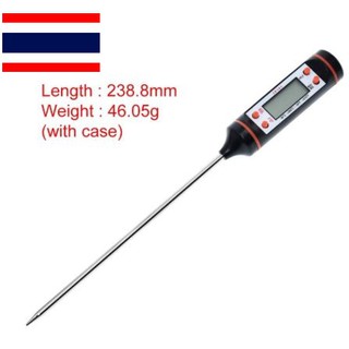 เทอร์โมมิเตอร์ อาหาร ของเหลว ดิจิตอล digital thermometer ใช้ในครัว