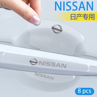 【 Nissan / นิสสัน 】 ฟิล์มกันรอยมือจับประตูรถยนต์ ฟิล์มใสกันรอยขีดข่วน ฟิล์มกันรอยรถยนต์ ฟิลม์รถยนต์ ฟิล์มติดรถยนต์ ฟิล์มรถยนต์