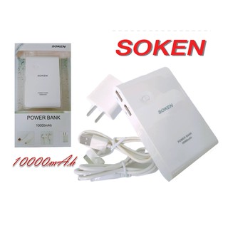 แบตสำรองพกพา​ POWER BANK 10000mAh ยี่ห้อ​ SOKEN