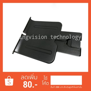 ถาดรับกระดาษทางออก (Exit Tray) HP P1102/ P1102W/ P1005/ P1006/ M12a