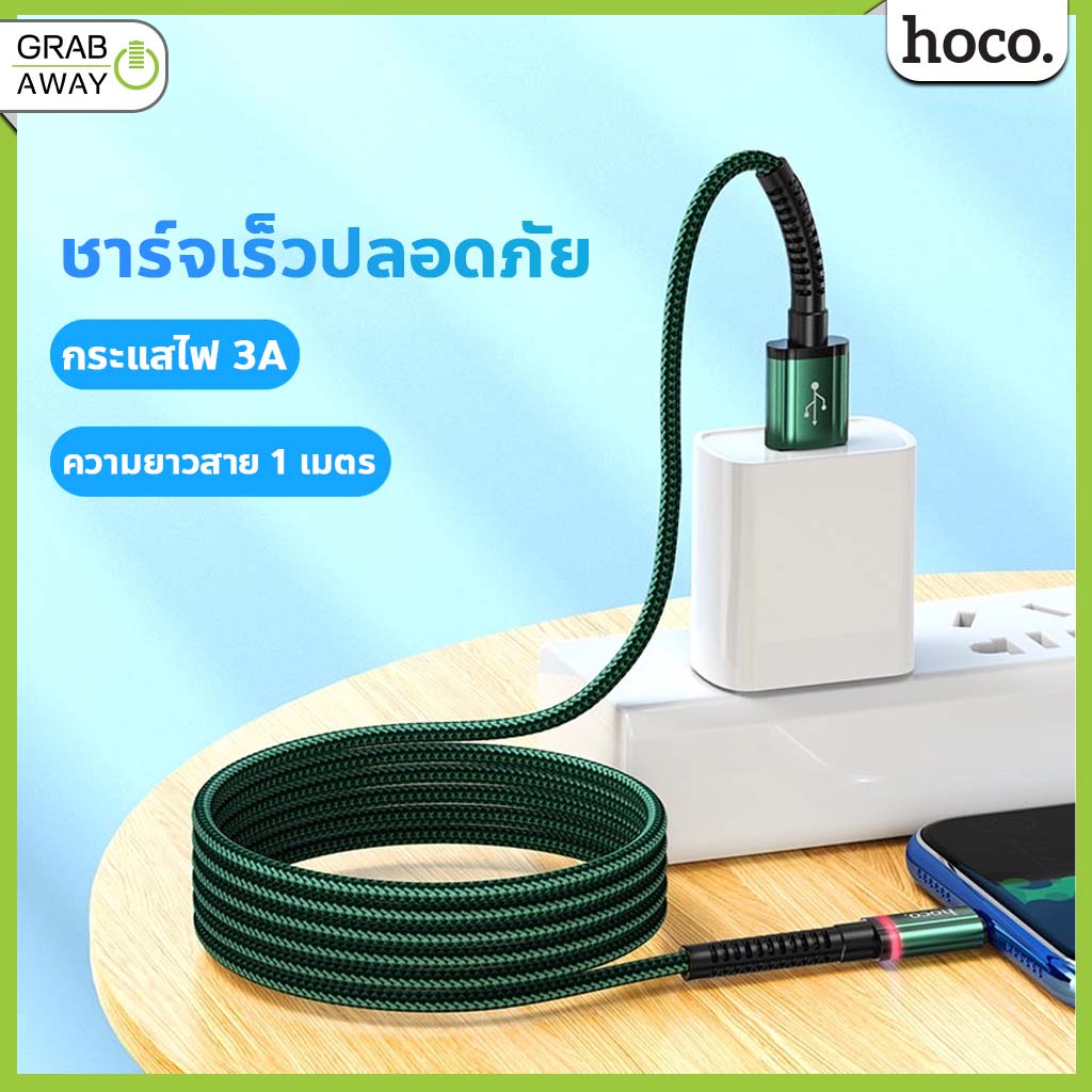 Hoco HK38 สายชาร์จไนล่อนถัก หัวหุ้มเกราะ ทนต่อการหัก,ดัดงอ,กระชาก จ่ายไฟ 3A iOS, Micro, TC hc7 ราคา ถูกที่สุด ดีลบีเคเค แกลเลอรีภาพที่ 4