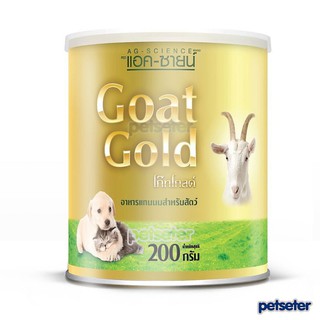 AG-SCIENCE GOAT GOLD นมแพะผง อาหารทดแทนนม  ขนาด 200 กรัม