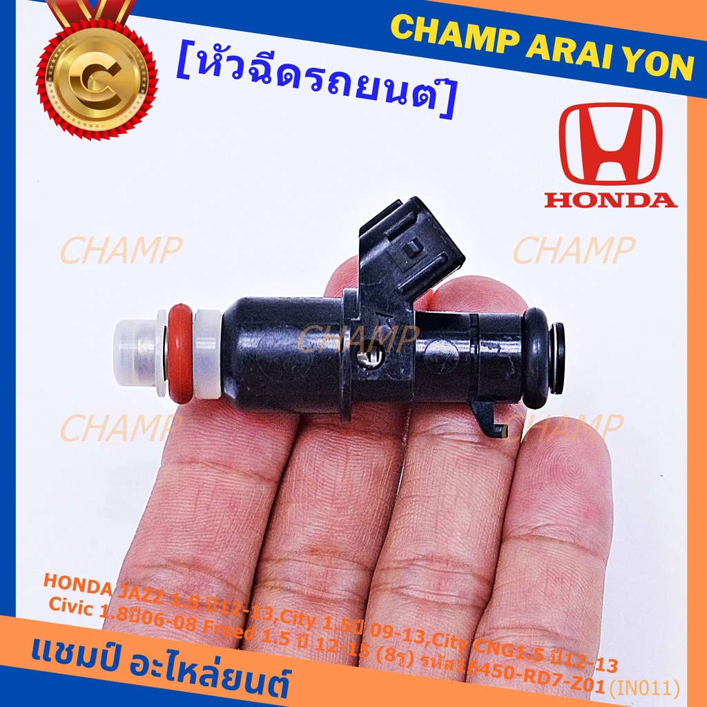 หัวฉีดใหม่แท้ OEM HONDA JAZZ 1.5 ปี12-13,City CNG1.5 ปี12-13 Civic 1.8ปี06-08 Freed 1.5 ปี 12-15 (8ร