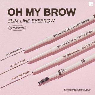 ♡(พร้อมส่ง/ปลายทาง)♡ Oh my brow ! ดินสอเขียนคิ้วและมาสคาราล็อคคิ้ว เส้นเล็กเขียนง่าย