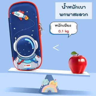 [COD] กล่องดินสอ 3d ใบใหญ่ ใส่ของได้เยอะ แบบใหม่ล๊อครหัสได้ ลายน่ารัก กระเป๋าดินสอ สำหรับเด็ก