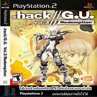 แผ่นเกมส์ PS2 (คุณภาพ) (ส่งไว) Dot Hack G.U. Vol. 3 - Redemption (USA)