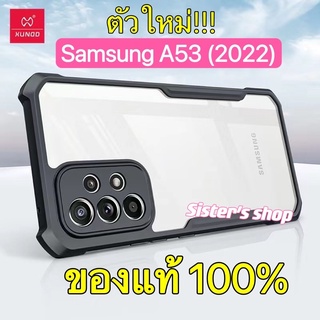 Samsung A53(2022) XUNDD ของแท้ เคสกันกระแทก เคสออฟโป้ หลังแข็ง ขอบนิ่ม Case