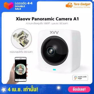 Xiaovv Smart Panoramic Camera A1 กล้องวงจรปิดอัจฉริยะ กล้องวงจรไร้สาย กล้องวงจรปิด ความละเอียด 1080P xiaovv smart camera