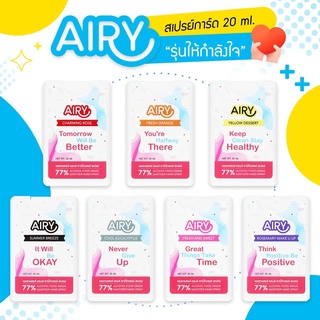 AIRY สเปรย์แอลกอฮอล์  Food Grade77% รุ่นพกพา 7กลิ่น รุ่นข้อความให้กำลังใจ