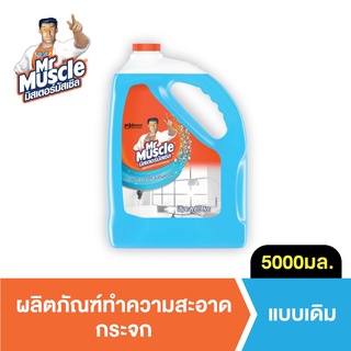 มิสเตอร์มัสเซิล น้ำยาเช็ดกระจก ชนิดเติม 5000 มล. Mr Muscle Glass Cleaner 5000ml