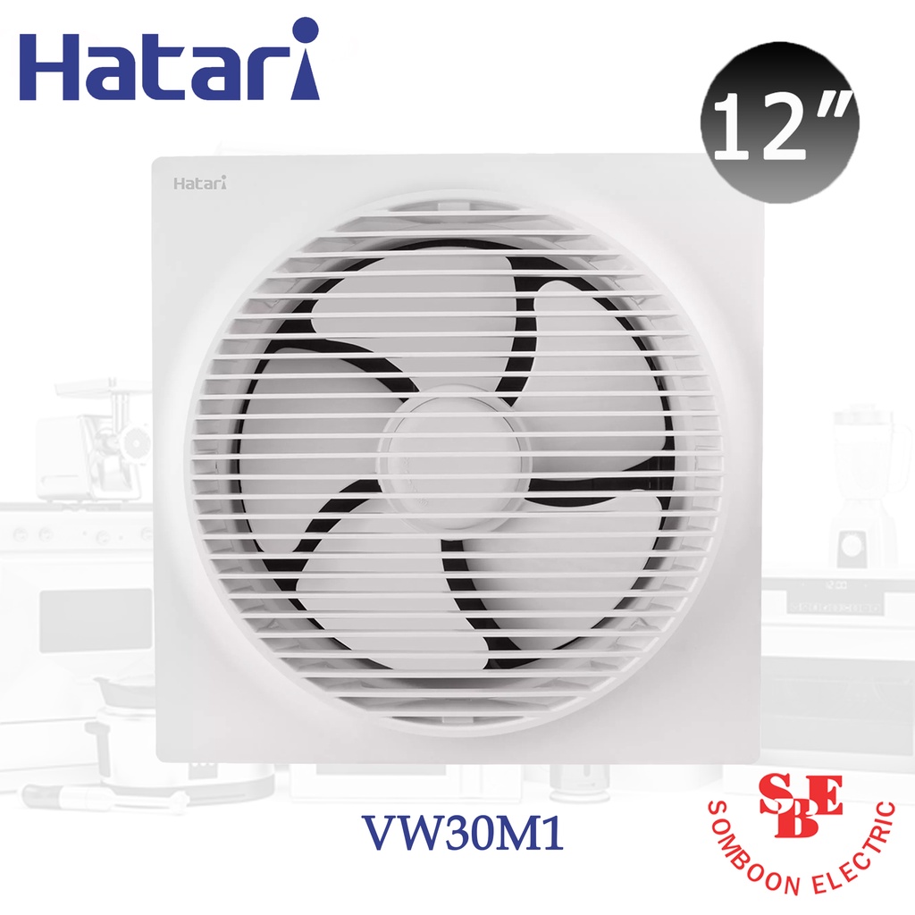 พัดลมดูดอากาศ ติดผนัง(มีหน้ากาก) 12 นิ้ว ฮาตาริ รุ่น VW30M1