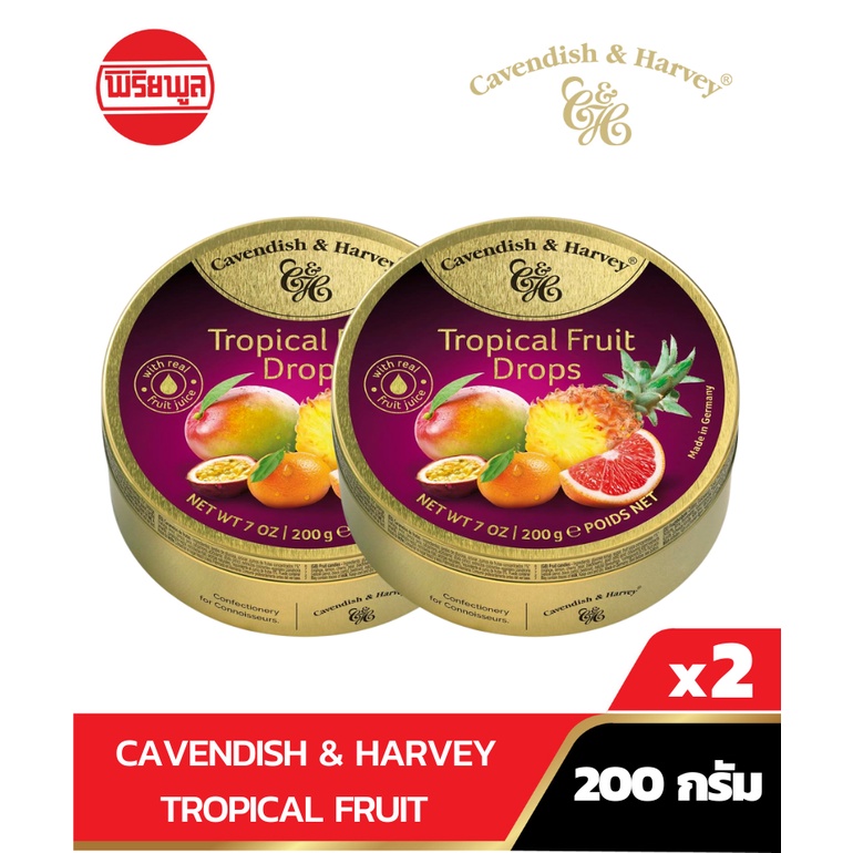 [แพ็คคู่] CAVENDISH & HARVEY TROPICAL FRUIT ลูกอม คาเวนดิส แอนด์ ฮาร์วีย์ ทรอปปิคอลฟรุต 200 กรัม