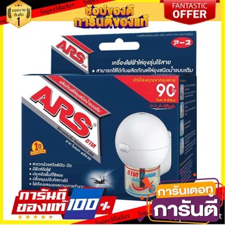 เครื่องไฟฟ้าไล่ยุง ARS โนแมทพลัส 90 สารกำจัดแมลงและสัตว์ ELECTRIC MOSQUITOES ARS NOMATH PLUS 90