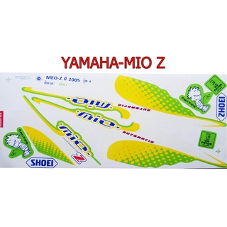 A สติ๊กเกอร์ติดรถมอเตอร์ไซด์ สำหรับ YAMAHA -MIO Z ปี2005 สีเขียว รุ่นเครือบเงา