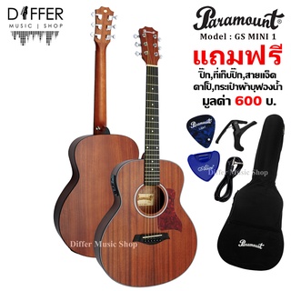 กีตาร์โปร่งไฟฟ้า 36" Paramount รุ่น GS MINI 1 แถมกระเป๋าผ้าบุฟองน้ำ,สายแจ็ค,ปิ๊ก,ที่เก็บปิ๊ก,คาโป้