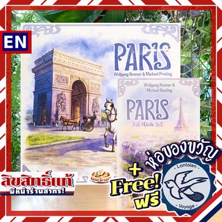 Paris / Paris: lÉtoile Expansion ห่อของขวัญฟรี! [Boardgame]