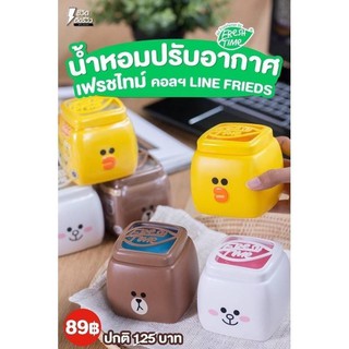 น้ำหอมปรับอากาศ ลิขสิทธิ์แท้ LINE FRIENDS