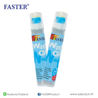 กาวน้ำ ใส  Water glue ยี่ห้อ Faster รุ่น GE.2200   ขนาด 50 ml  1 ขวด