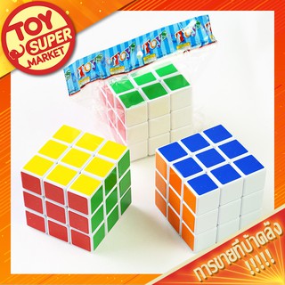 🎲 รูบิค 🎲 Rubiks Cube 3x3x3 หมุนลื่น เหมาะกับมือใหม่หัดเล่น คุ้มค่า ราคาถูกมาก รับประกันความพอใจ ของเล่นลับสมอง