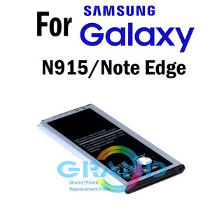 GrandPhone แบต Note edge/N915 แบตเตอรี่ battery Samsung กาแล็กซี่ N915/Note edge มีประกัน 6 เดือน