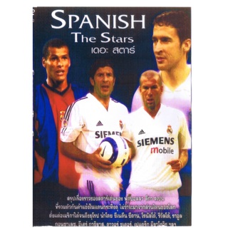 SPANISH THE STARS [DVD-THAI SOUND]