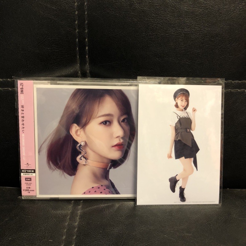 พร้อมส่ง🌟 อัลบั้มญี่ปุ่น IZONE suki to iwasetai ปกซากุระ + รูป #Sakura