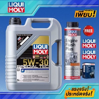 LIQUI MOLY Special Tec F 5W-30 Diesel น้ำมันเครื่องสังเคราะห์แท้ดีเซล 1,5 ลิตร