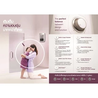 Electrolux เครื่องทำน้ำอุ่น 3500วัตต์ รุ่น EWE351GX-DWX / EWE351PX-DWX รับประกันศูนย์ฮีตเตอร์ 5ปี