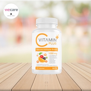 Boom Vit C Plus 30 เม็ด บูมวิตามินซีพลัส วิตามินซี+ดี 1,000MG