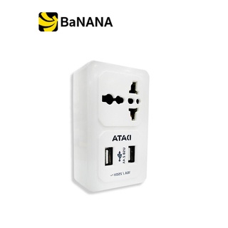 DATA Universal Adapter 1 Way 2 USB AL36 ปลั๊ก by Banana IT