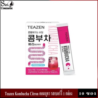 Teazen Kombucha ชาหมักผลไม้ รสเบอร์รี่