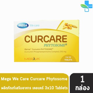 MEGA Curcare เมก้า เคอแคร์ 250mg. บรรจุ 30 เม็ด [1 กล่อง]