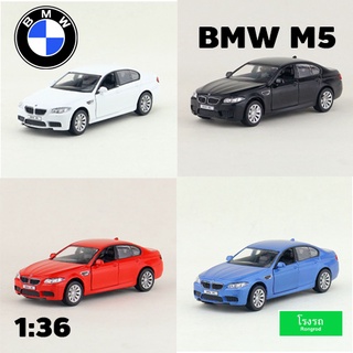 โมเดลรถ BMW M5 บีเอ็มดับเบิ้ลยู M5 อัตราส่วน 1:36