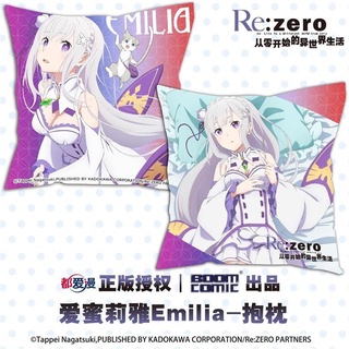 หมอนอนิเมะ เอมิเลีย Emilia 40 x 40 cm(ของแท้)