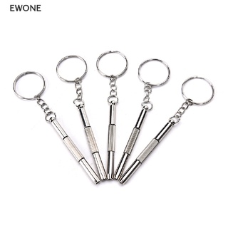 Ewone 3In1 ชุดไขควงซ่อมนาฬิกาข้อมือ แว่นกันแดด ขนาดเล็ก พร้อมพวงกุญแจ 5 ชิ้น