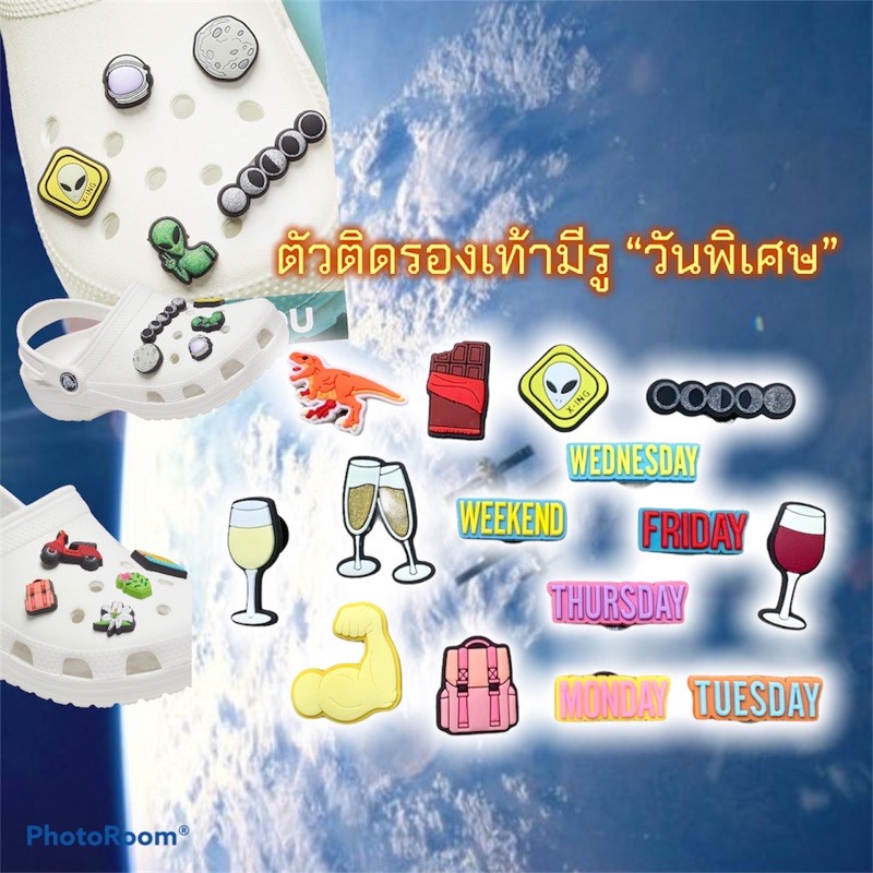 JBCS ตัวติดรองเท้ามีรู”วันพิเศษ” shoe Charm ”special day”